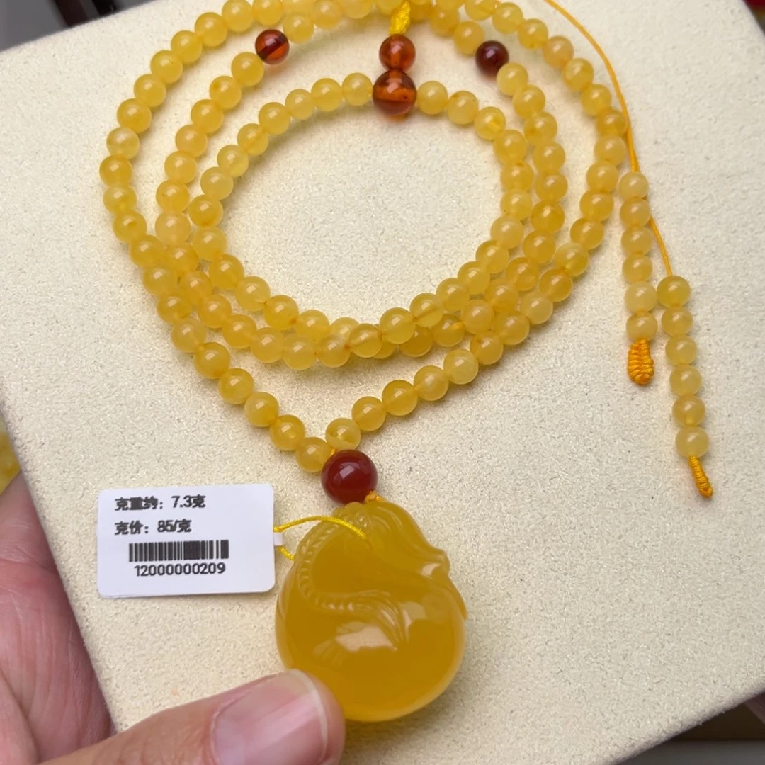 蜜蜡吊坠(赠链)未镶嵌福袋钱袋5圆珠108套链鸡油黄