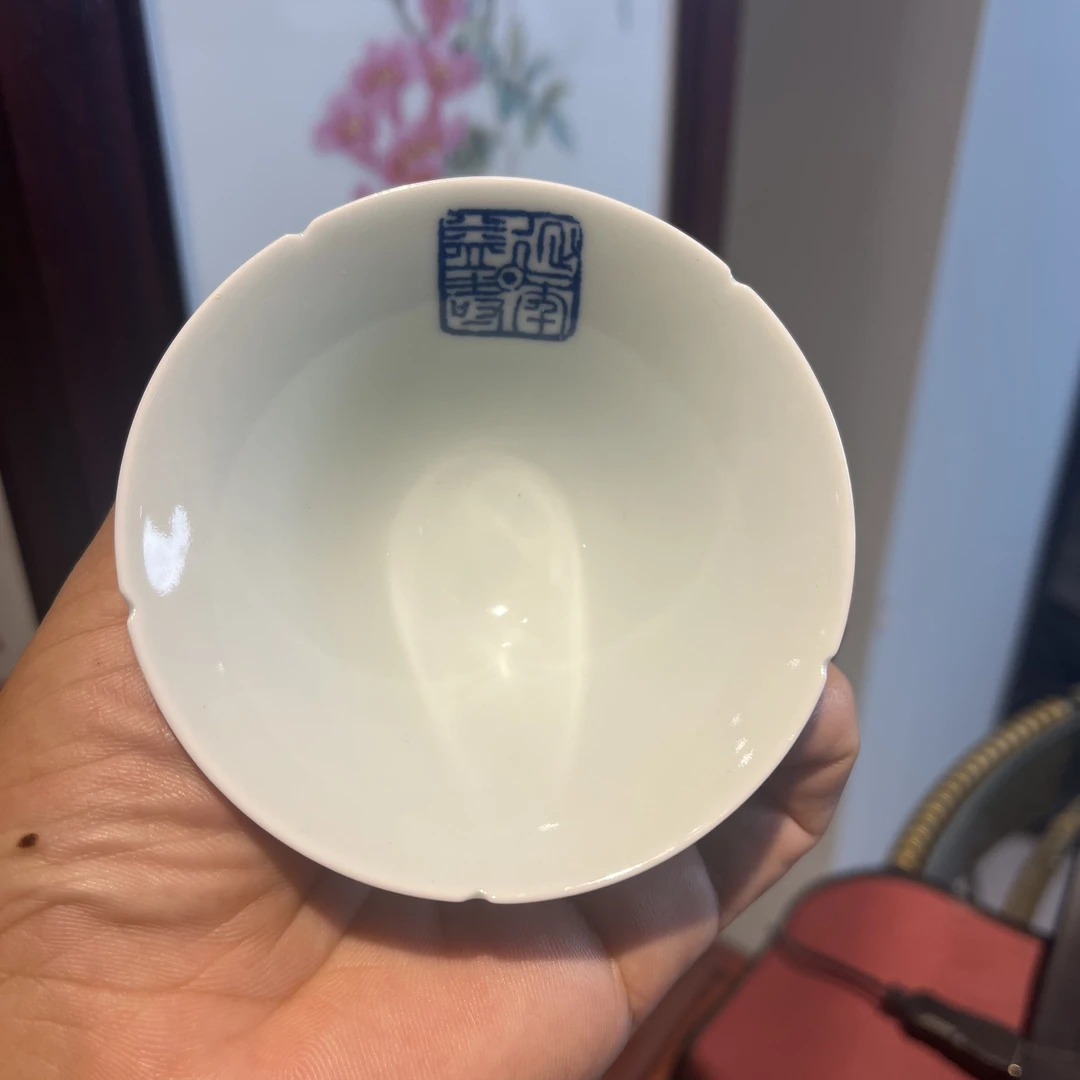 瓷立方——天天宠粉专享九段福利杯