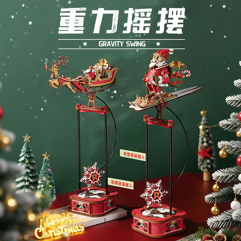 若客 重力摇摆滑雪圣诞老人拼装模型玩具益智模型解压桌面摆件