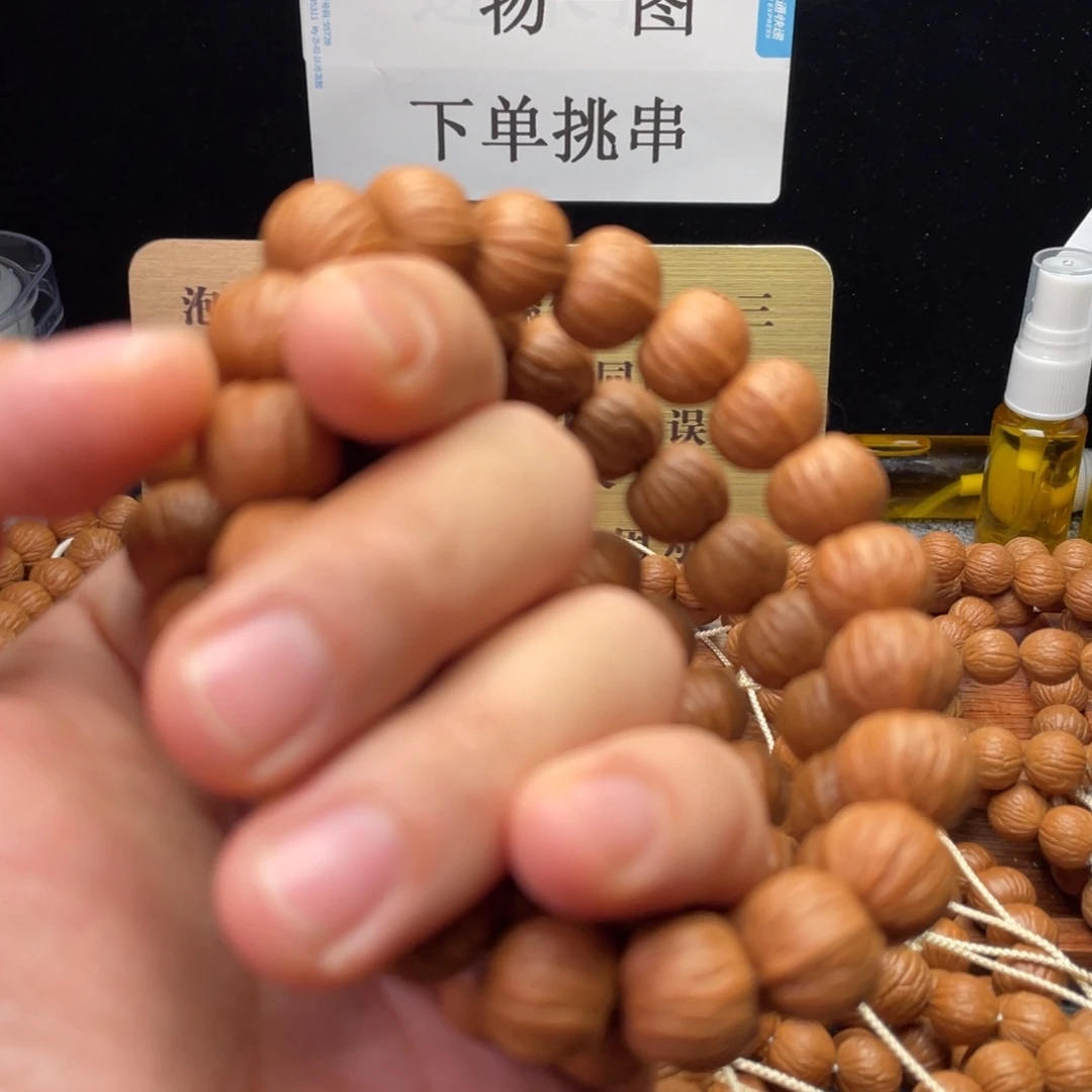 猴头核桃吊坠南瓜