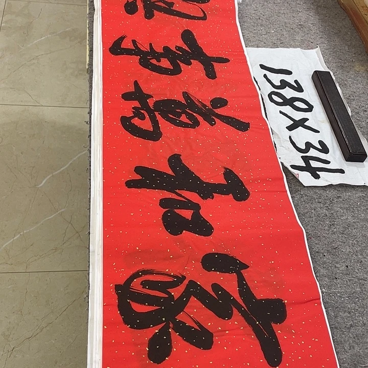 书法Lvqinzhenshufa