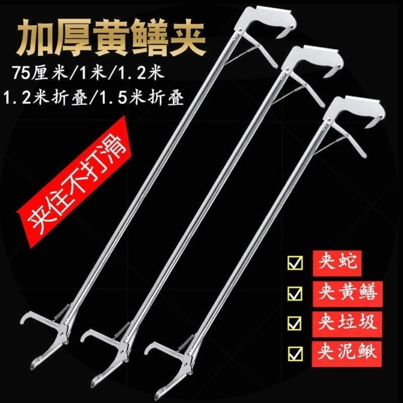 控蛇器蛇钩钳黄鳝夹子抓泥鳅加长鳝鱼钳加厚防滑鱼勾赶海神器a