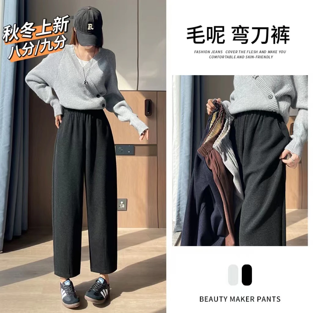 秋冬毛呢八分九分弯刀裤洋气百搭女小个子宽松显瘦直筒阔腿裤1103