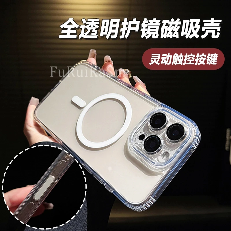 【升级2.0不漏铜芯】电容触控相机键全包带镜头膜适用苹果手机壳17