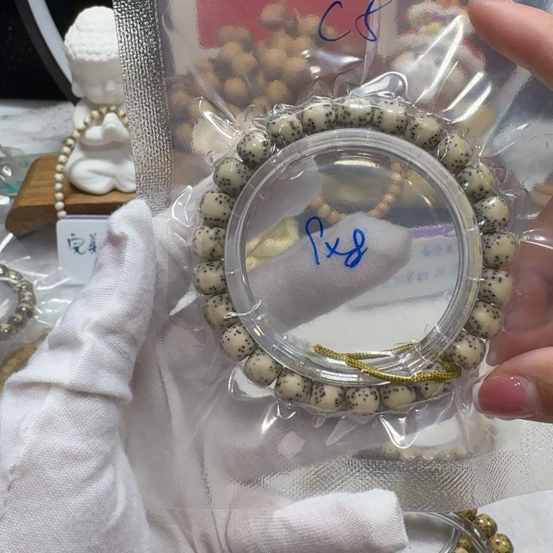 星月菩提吊坠C58福利9×8