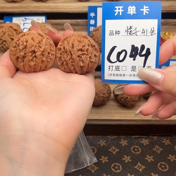 文玩核桃吊坠四座楼41全