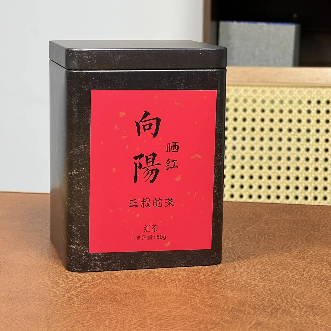 【三叔的茶】 19年古树纯料 晒红  向陽 桂花红2号茶叶50g