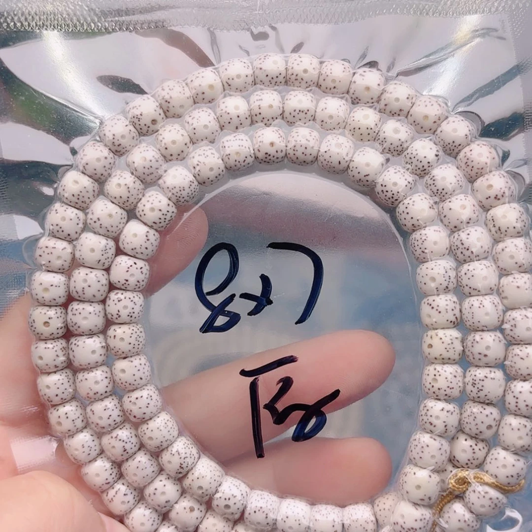 【闪购商品】星月菩提吊坠冯*星月