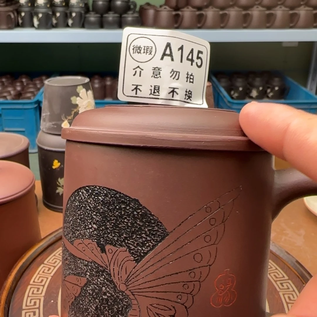 茶杯紫砂紫砂盖杯000111000145