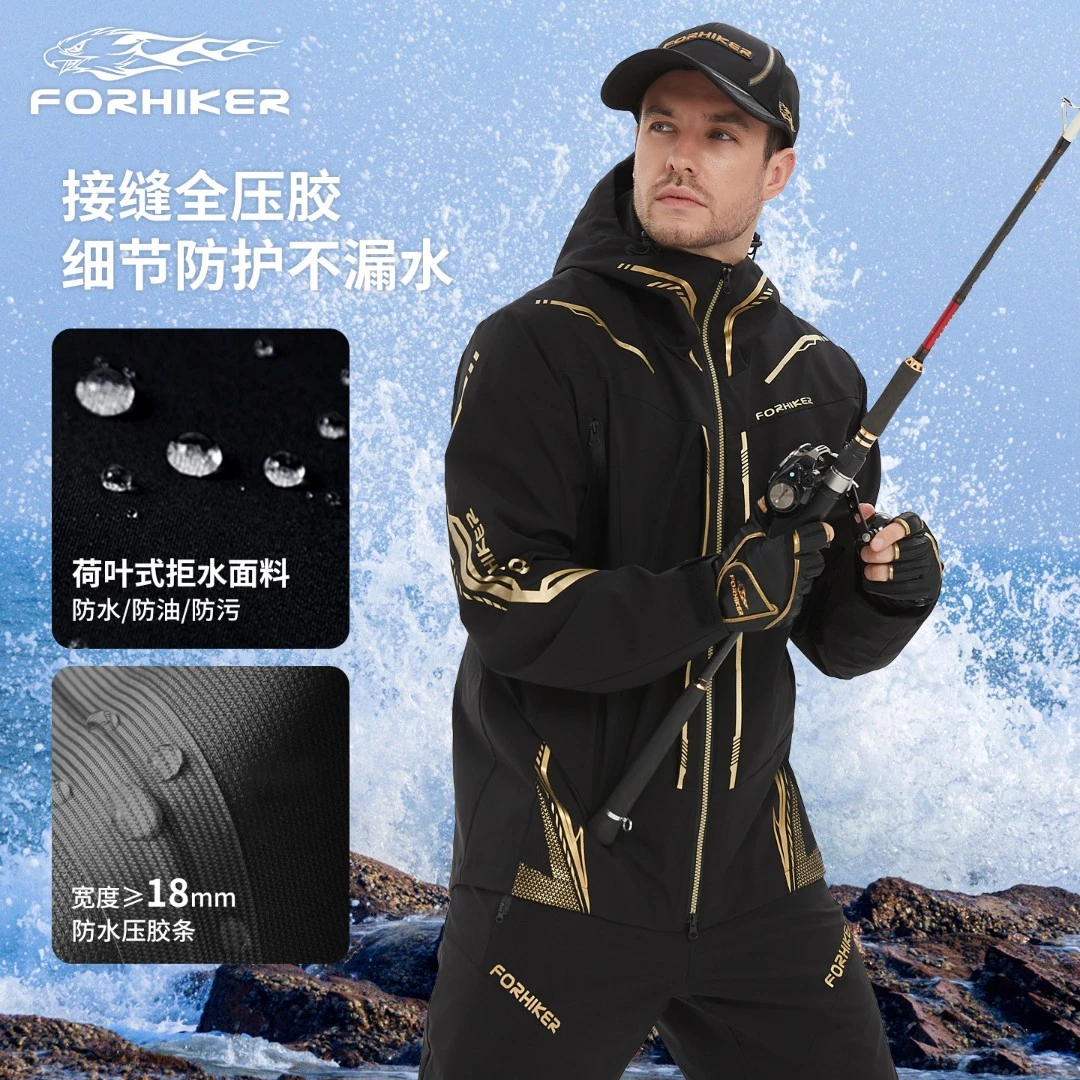 风猎者智能加热冲锋衣男秋冬新款高端冲锋衣防水海钓服矶钓服套装