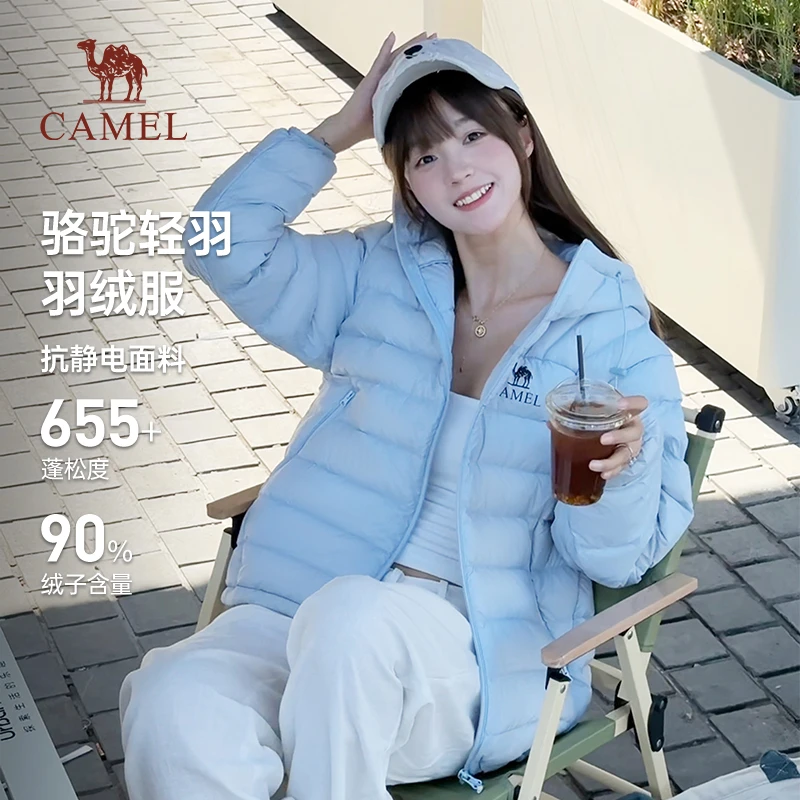 【骆驼轻羽羽绒服】运动轻薄面包服2025秋冬新款男女保暖外套7002