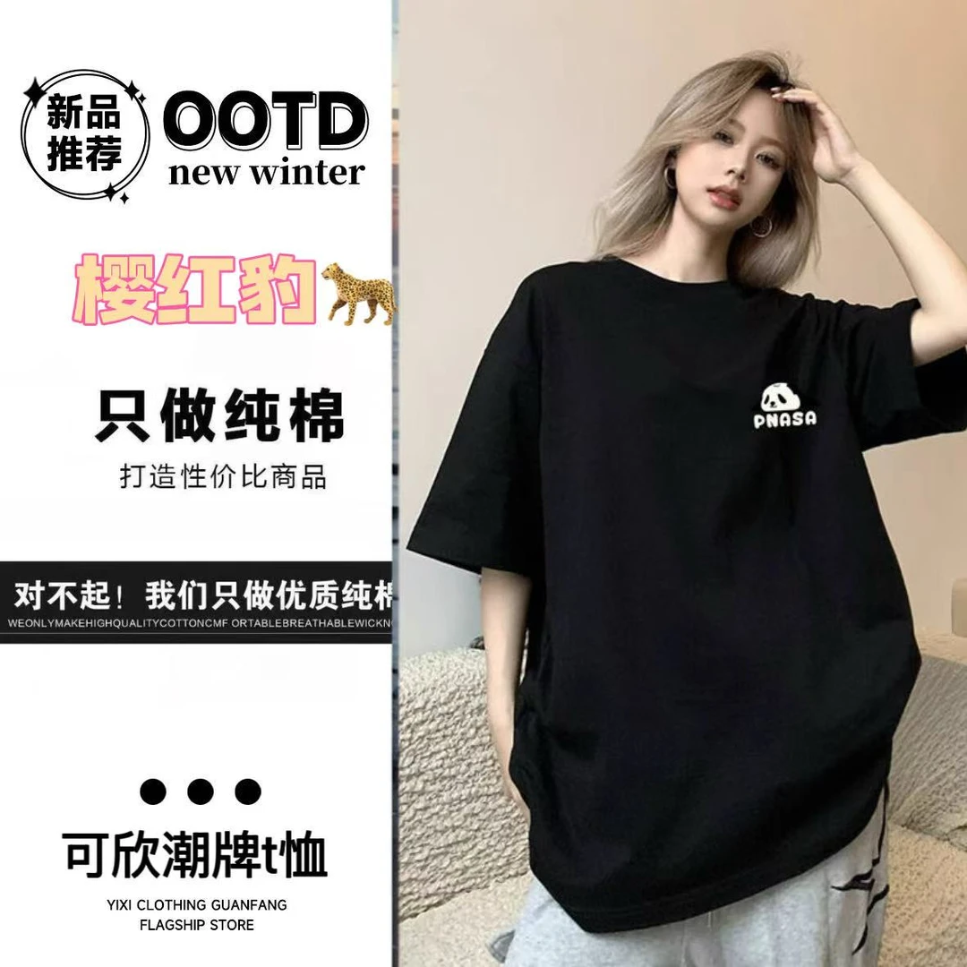2025夏季美式新款百搭100纯棉短袖印花韩版T恤宽松学生上衣ins潮