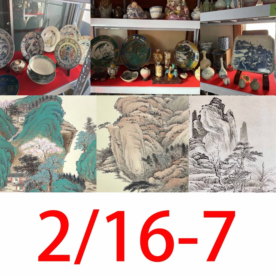 【16-7号】疏之老师书画印刷作品+直播间赠品不支持七天无理由退货