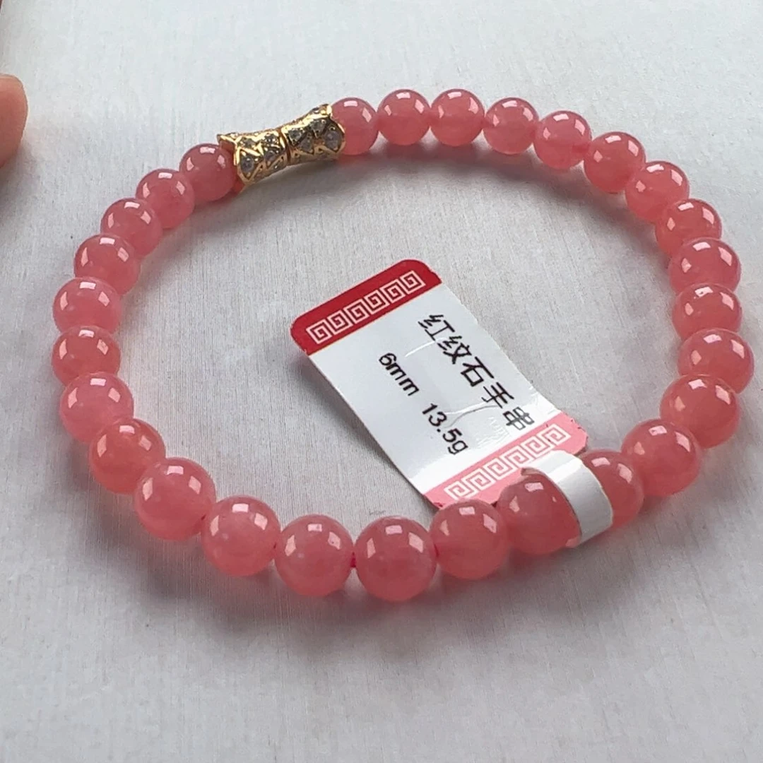 菱锰矿（红纹石）未镶嵌手串