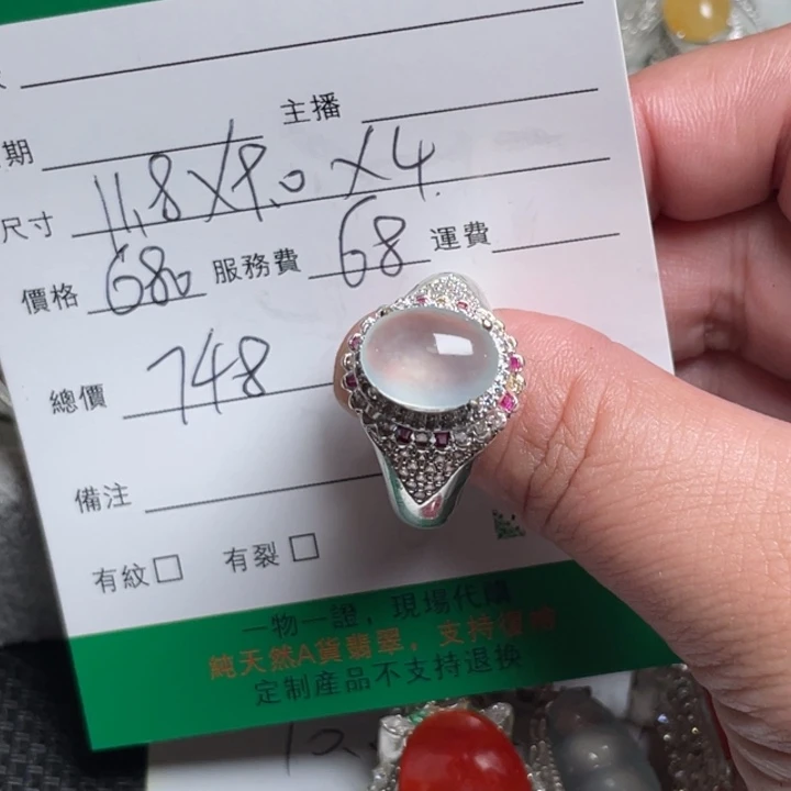 未镶嵌戒指翡翠缅甸天然翡翠