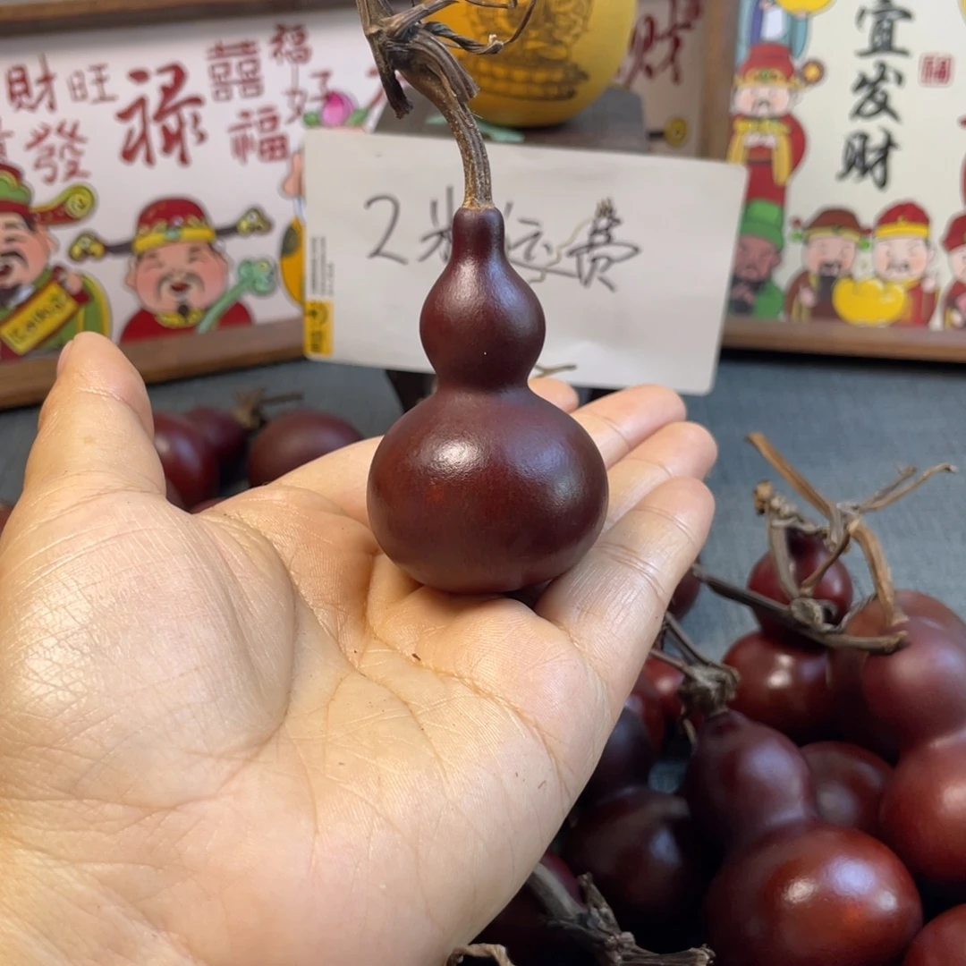 感***伴有机玻璃123456789