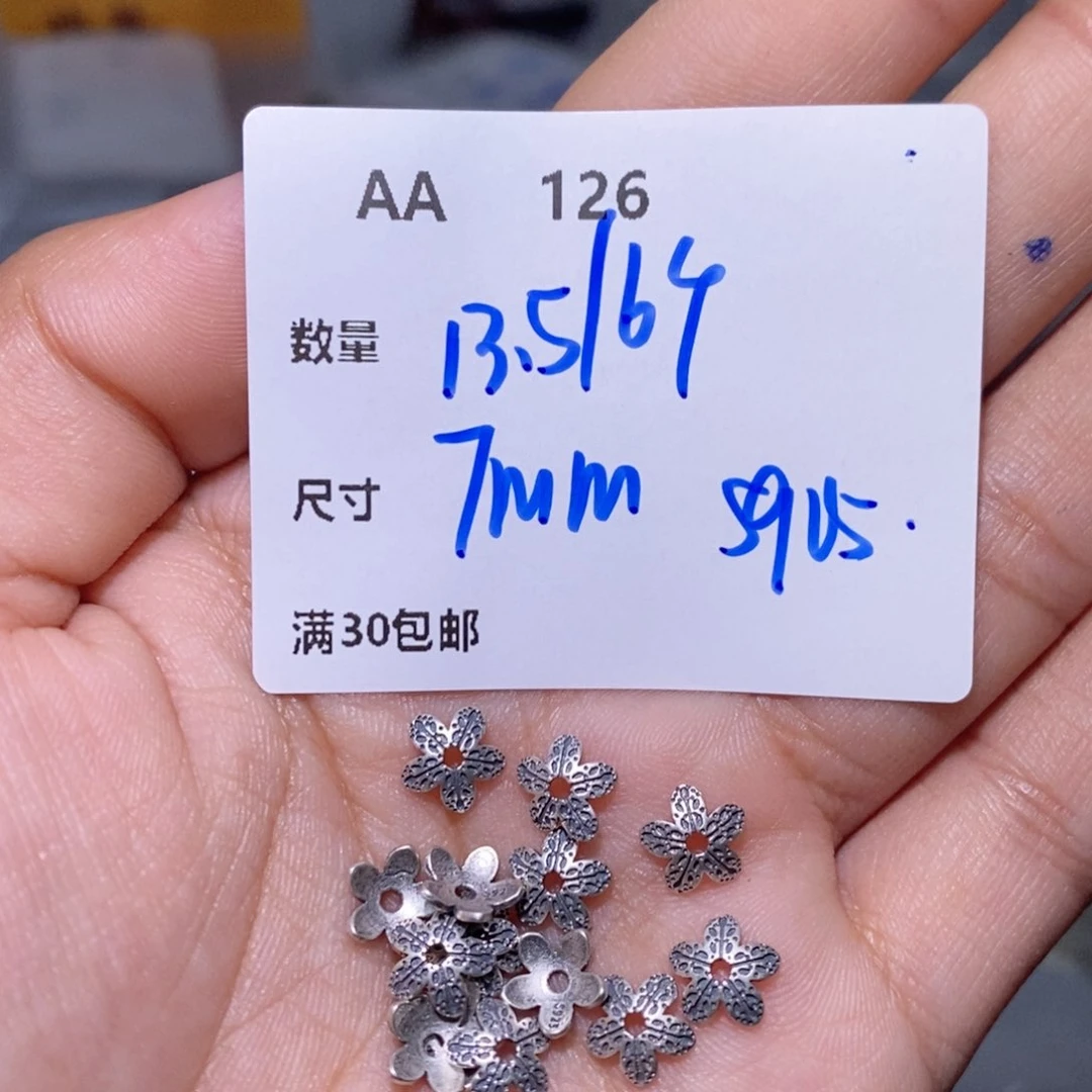 水晶珠宝半成品银S925镶嵌AA126