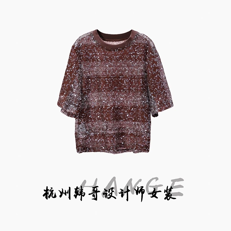 【韩哥女装】2025欧版重工设计咖啡色珠片绣镂空时尚休闲短袖9508
