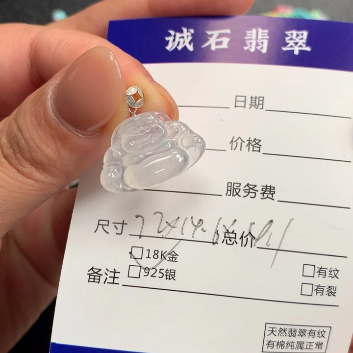 翡翠18K金镶嵌颈饰佛公