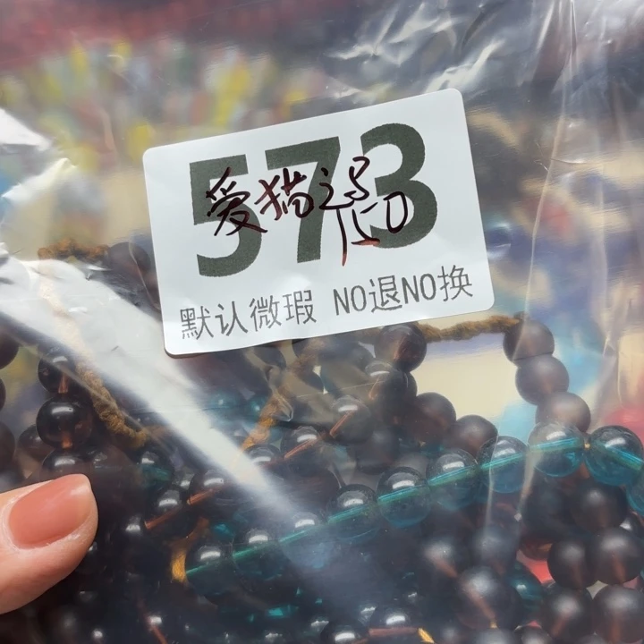 颈饰琉璃琉璃琉璃573