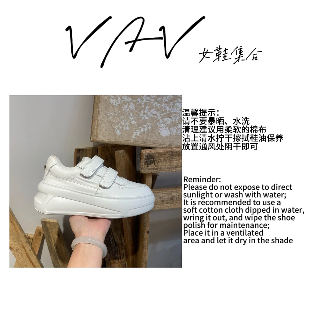 【VAV女鞋集合】 AC小白鞋---增高真皮牛皮笑脸休闲鞋