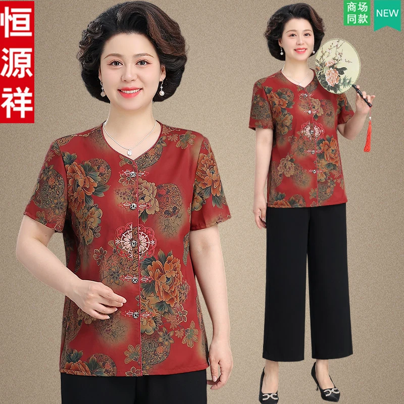恒源祥中老年人女装夏季短袖衬衫50-60岁奶奶衣服衬衣宽松妈妈装
