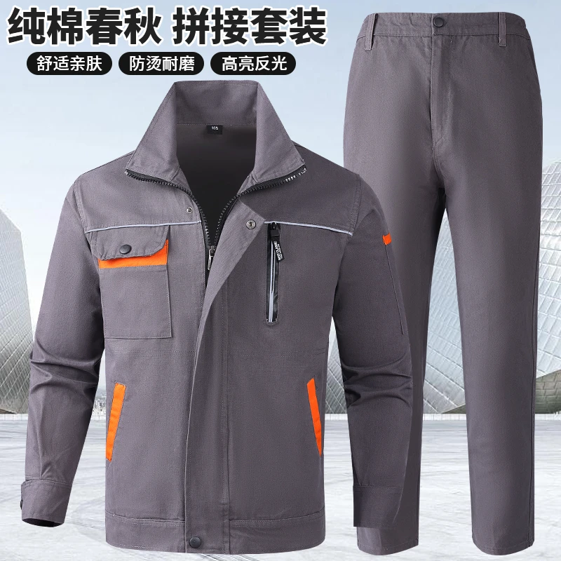 纯棉春秋工服套装男女劳保仓库车间加厚电焊工厂劳保服定制