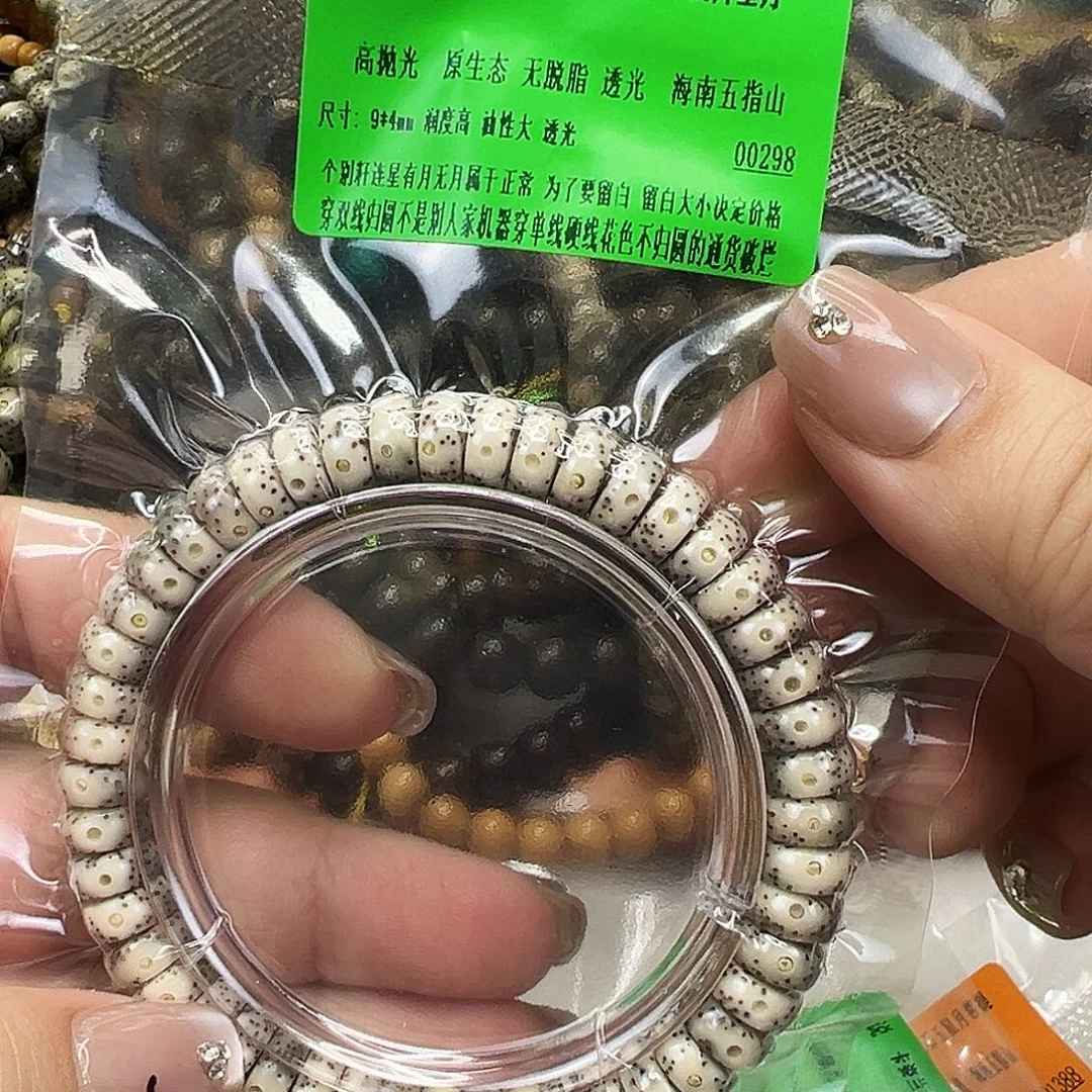 星月菩提手串48传说卡姿兰大眼睛星月菩提单圈94片