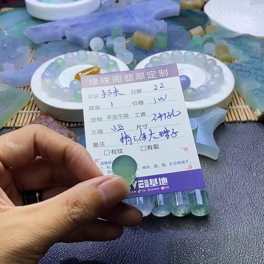 定制翡翠未镶嵌招*猫定制