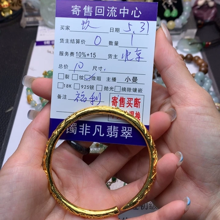 翡翠未镶嵌颈饰玖**࿐
