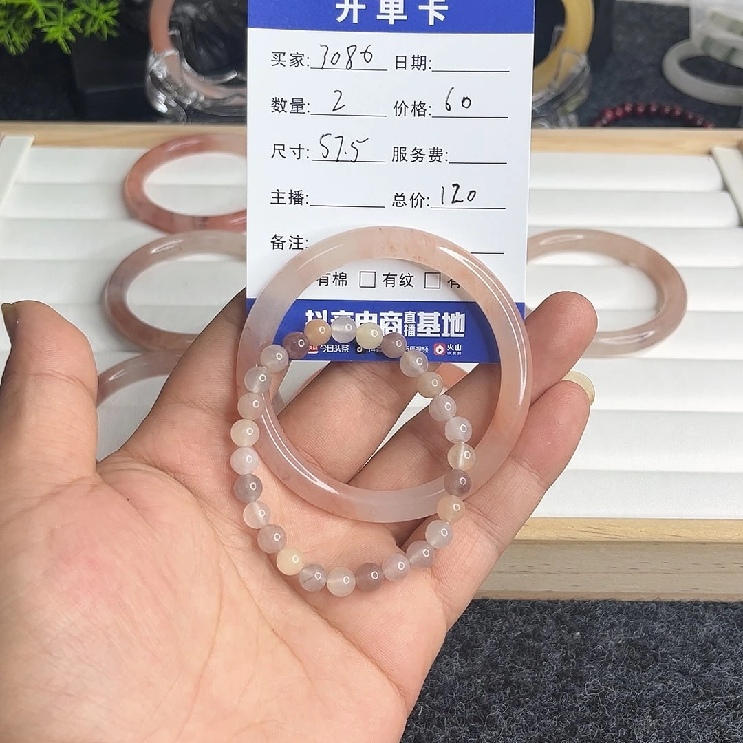 未镶嵌手镯石英质玉3080