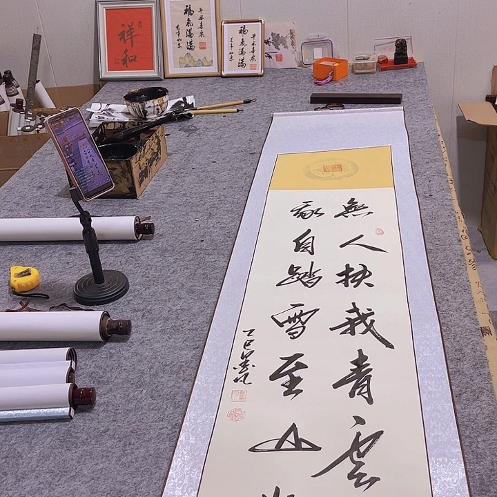 书法书法作品欣赏