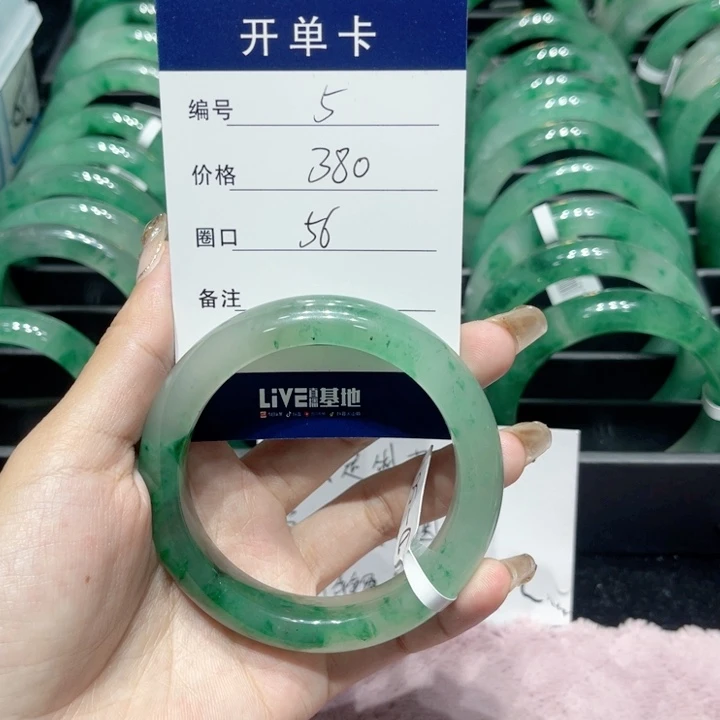 未镶嵌手镯石英质玉