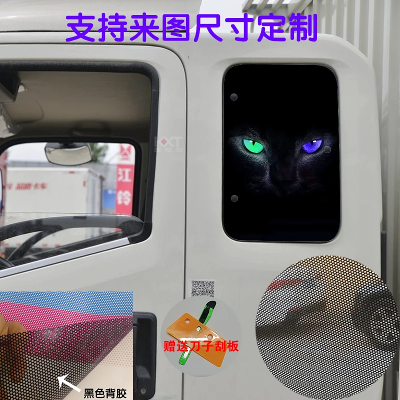 解放领途货车侧窗玻璃装饰贴画虎6G轻卡个性车贴金铃车窗贴纸