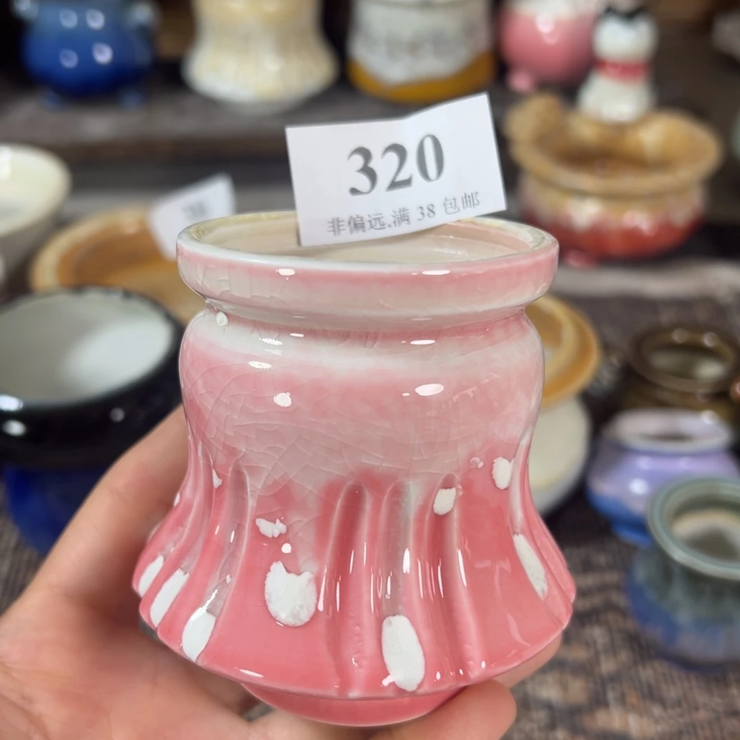 口5高7 ……满30包邮