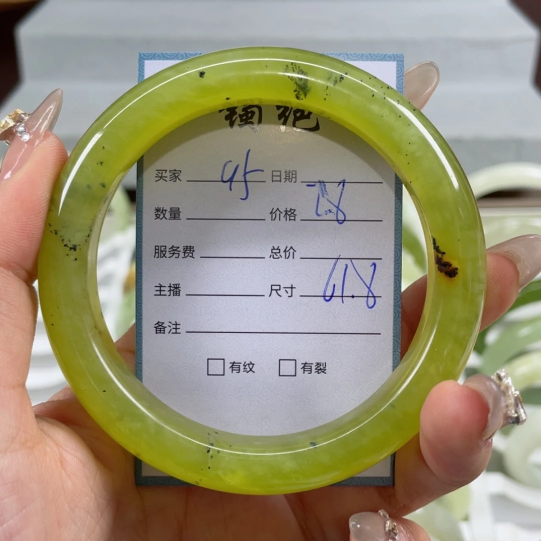 【闪购商品】蛇纹石玉手镯未镶嵌