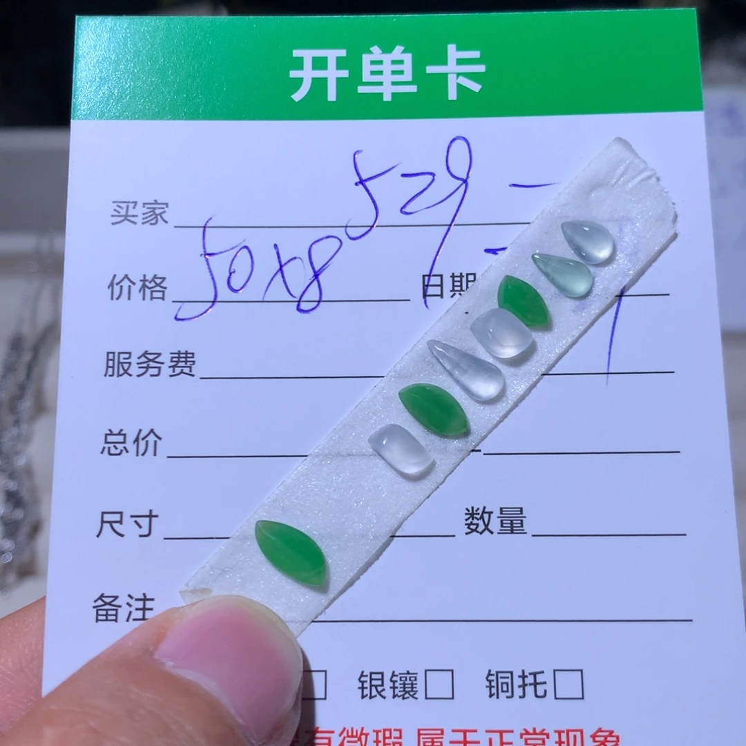 用***2翡翠银S925镶嵌耳饰