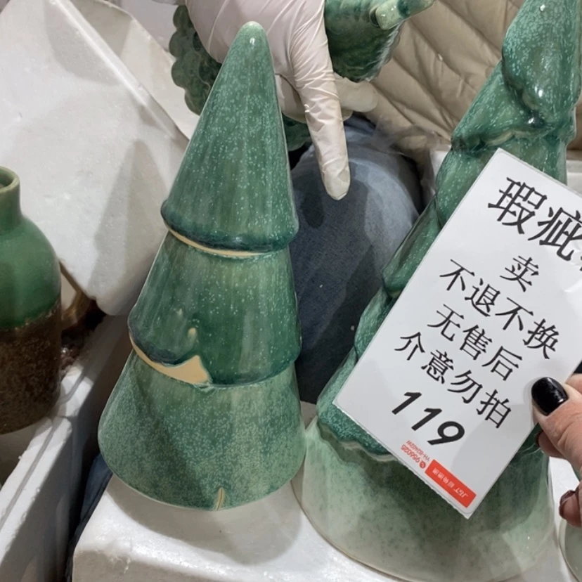 【闪购商品】摆件l***a陶陶摆件瑕疵特卖