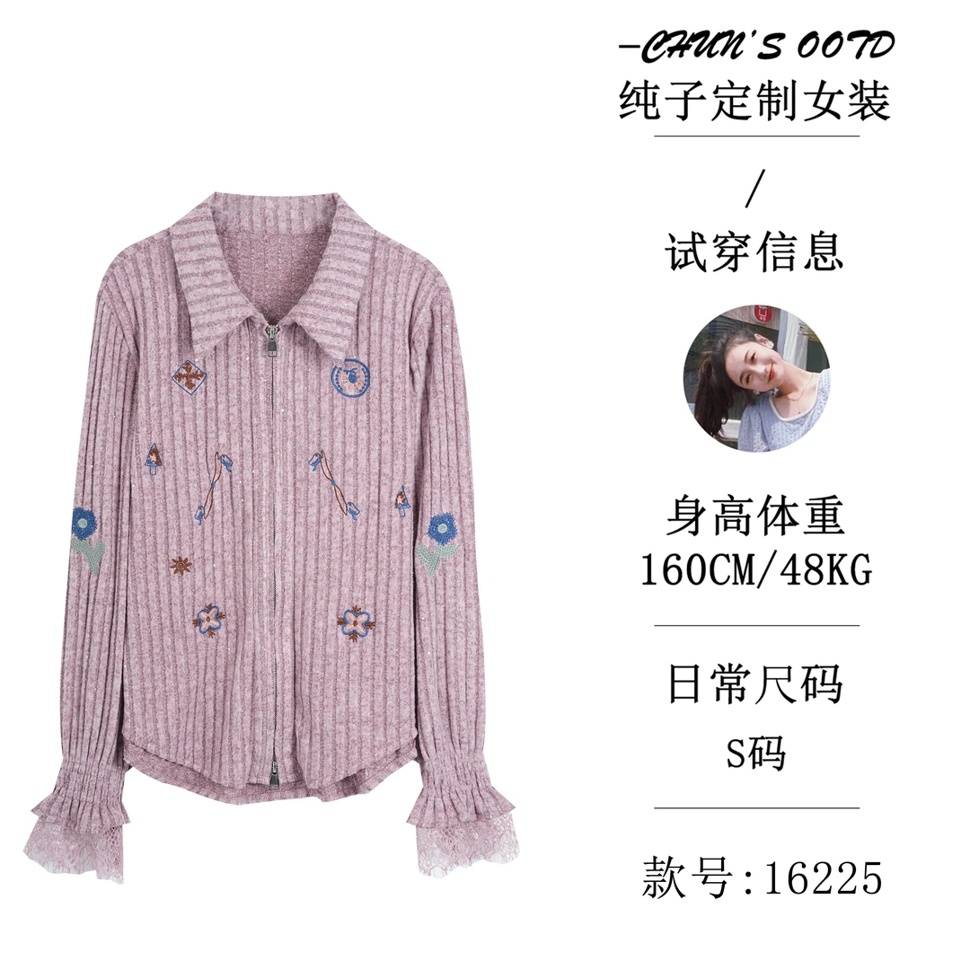 【慧姐】拼接显瘦绣花双拉链衬衫【16398】