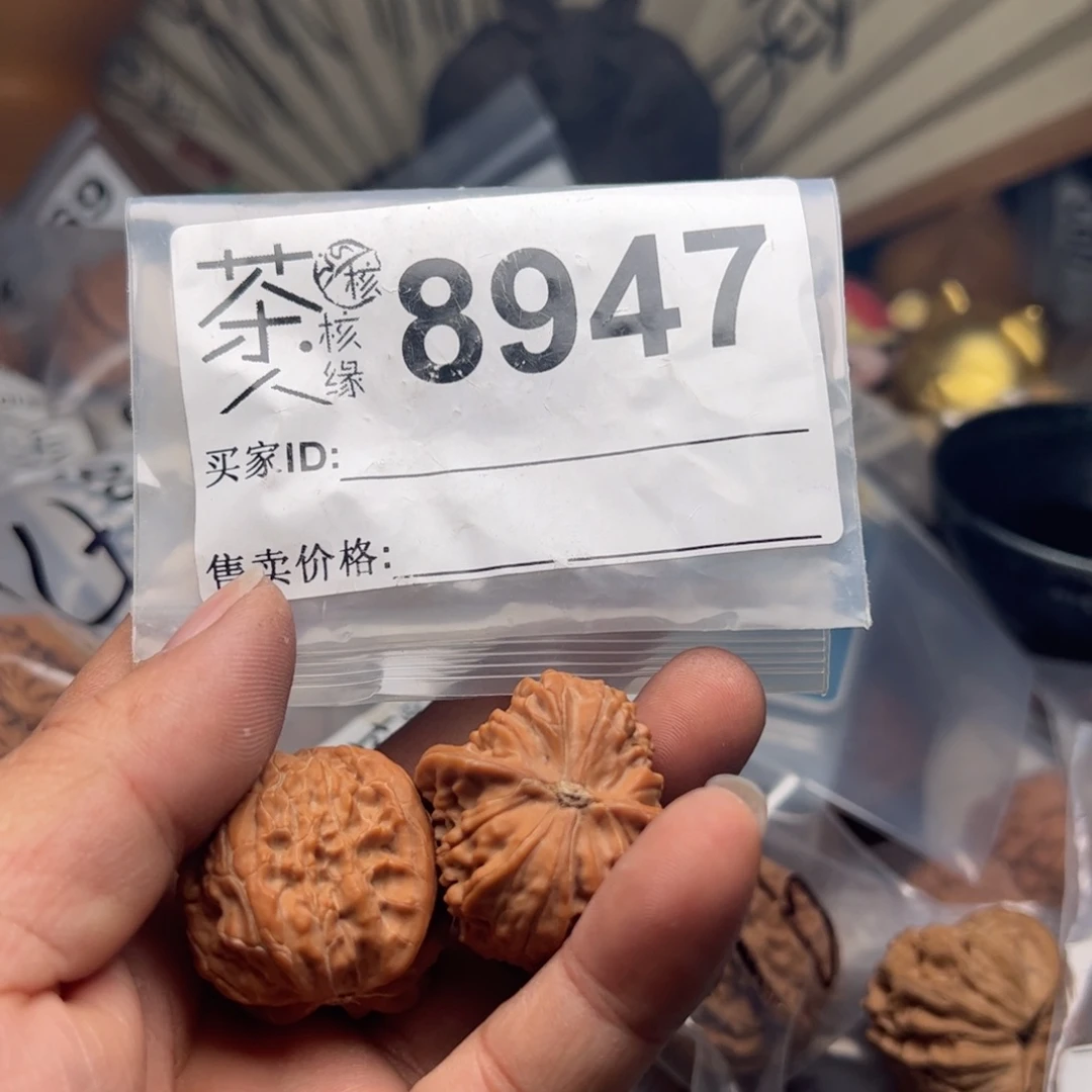 【闪购商品】文玩核桃吊坠今天