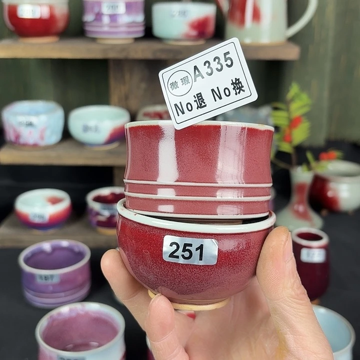 用***3A335 251钧瓷原矿主人杯