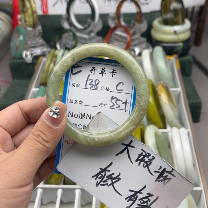 蛇纹石玉未镶嵌手镯
