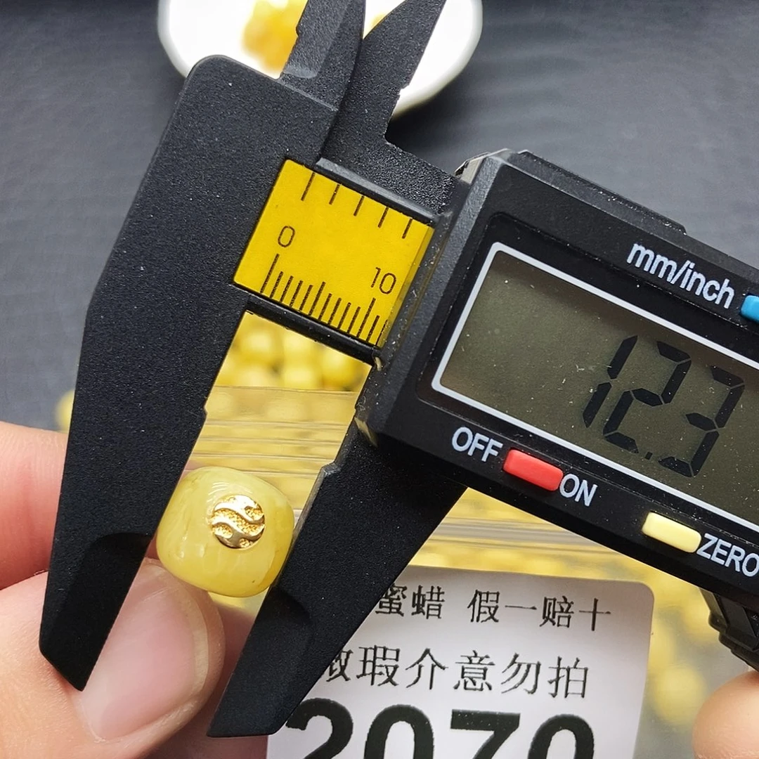 蜜蜡未镶嵌裸石2070