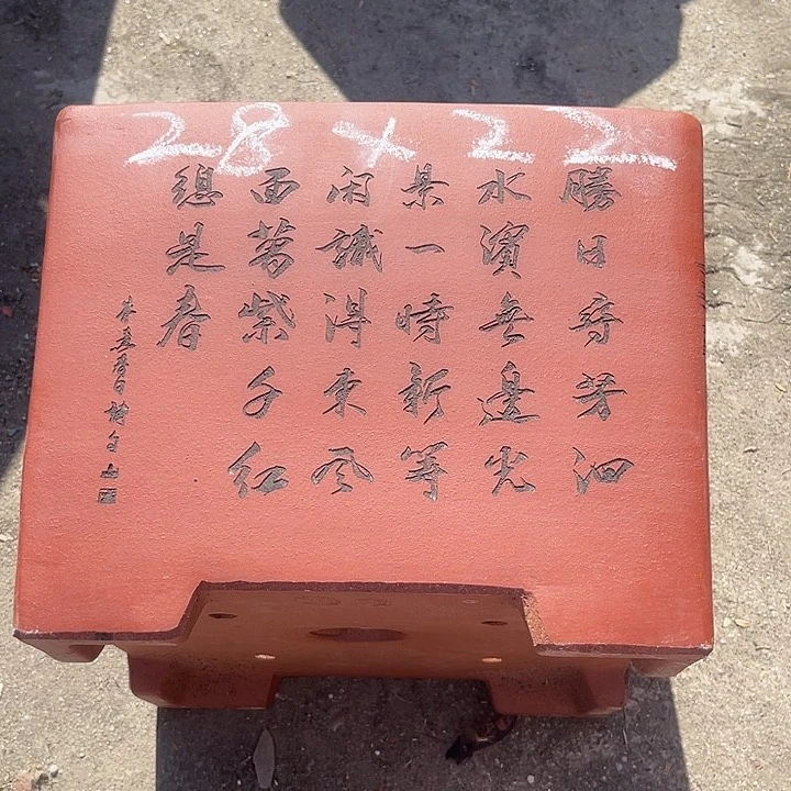 紫砂花盆紫砂等传统