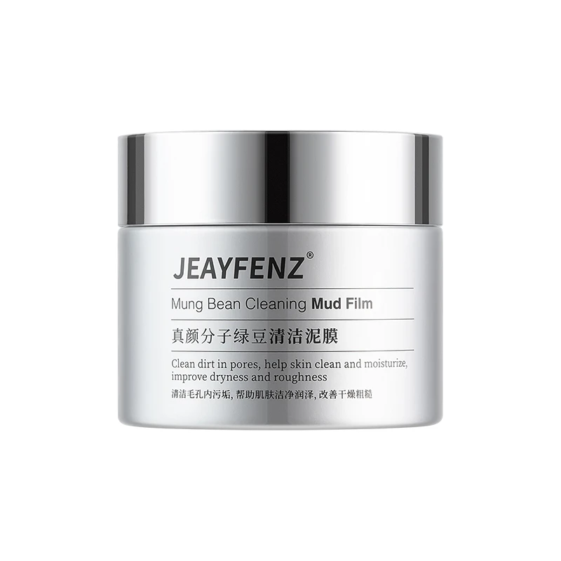 真颜分子绿豆泥膜FZ清洁黑头闭口清洁泥膜ZY绿泥提亮保湿