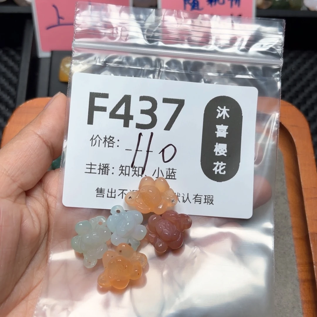 玛瑙/玉髓颈饰未镶嵌－*－