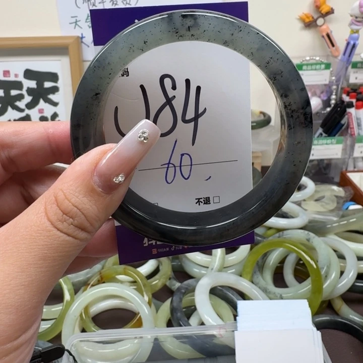 蛇纹石玉未镶嵌手镯84