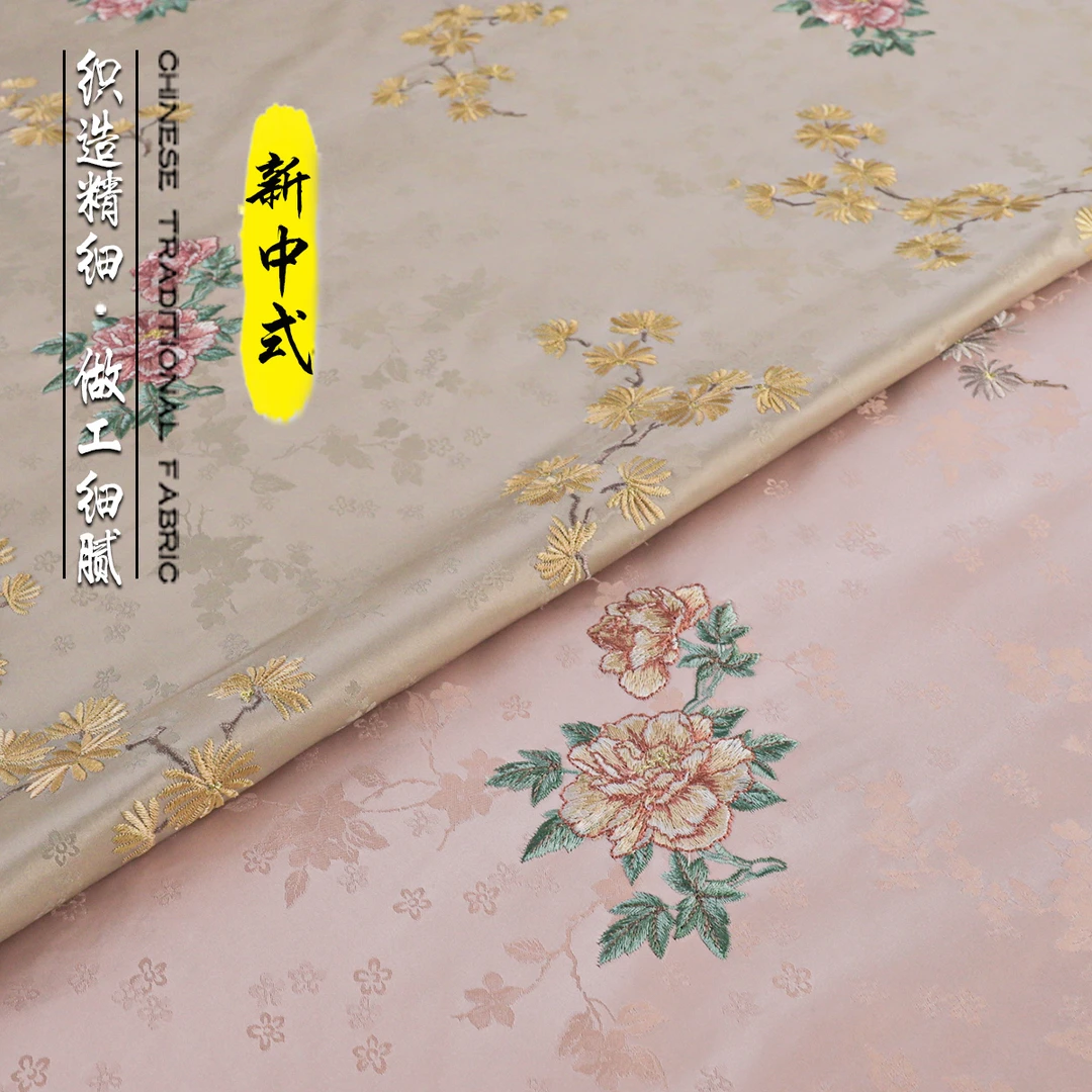 《FS211国色天香》宋锦工艺服装布料做汉服马甲上衣新中式提花面料