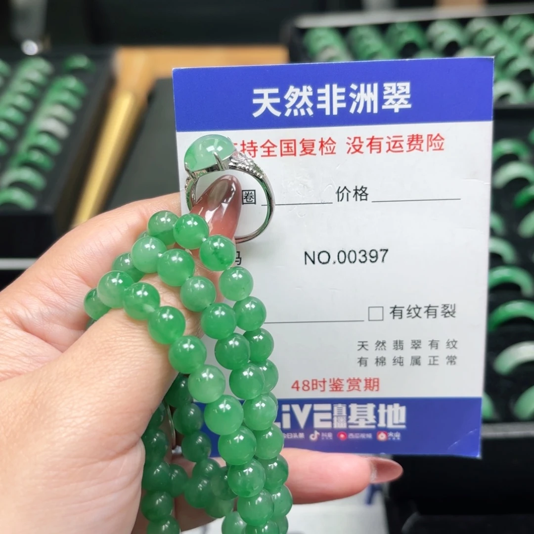 会***头石英质玉未镶嵌戒指