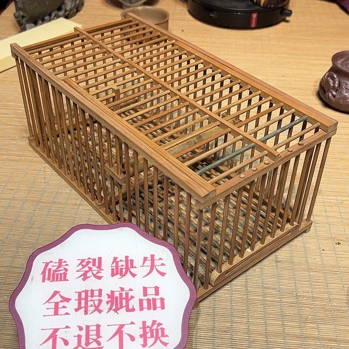 瓷器满58包邮包邮包邮